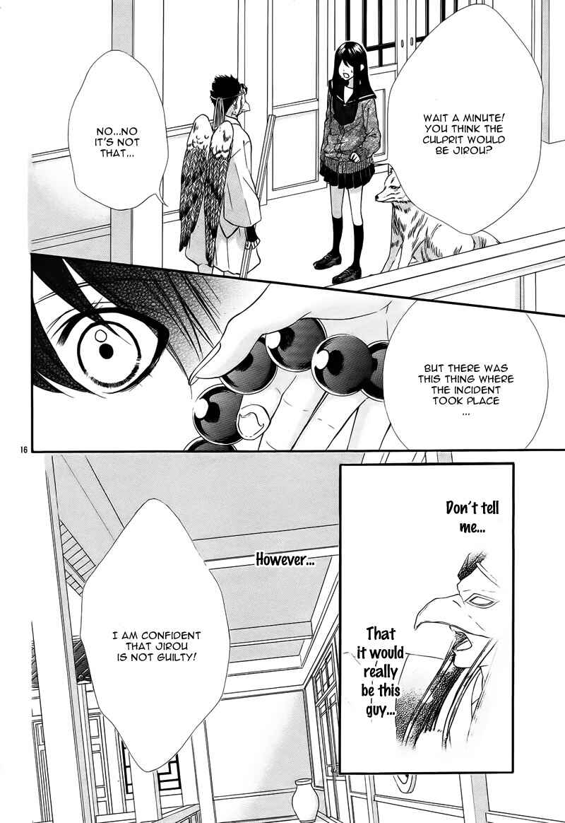 Page 21 Chapter 6 Koyoi, Kimi to Kiss no Chigiri o
