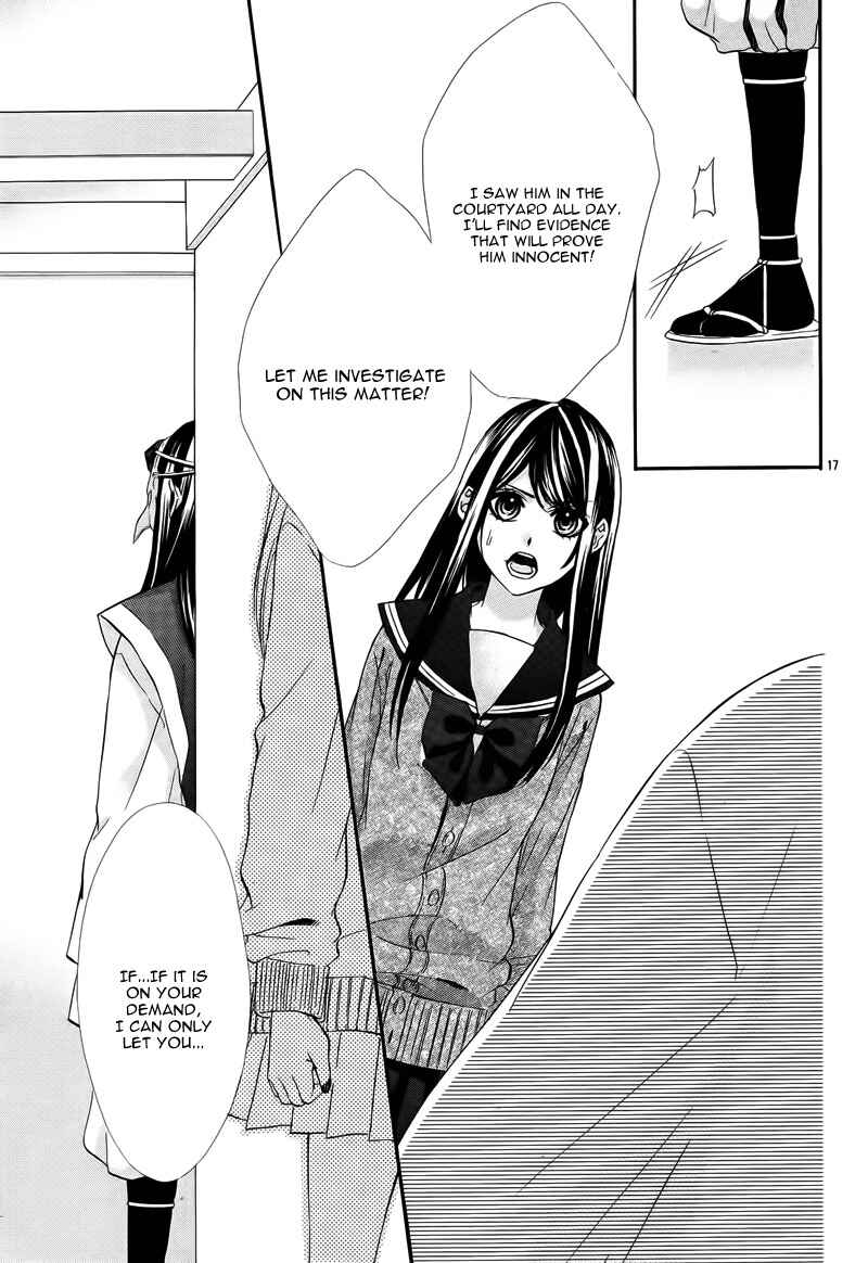Page 22 Chapter 6 Koyoi, Kimi to Kiss no Chigiri o