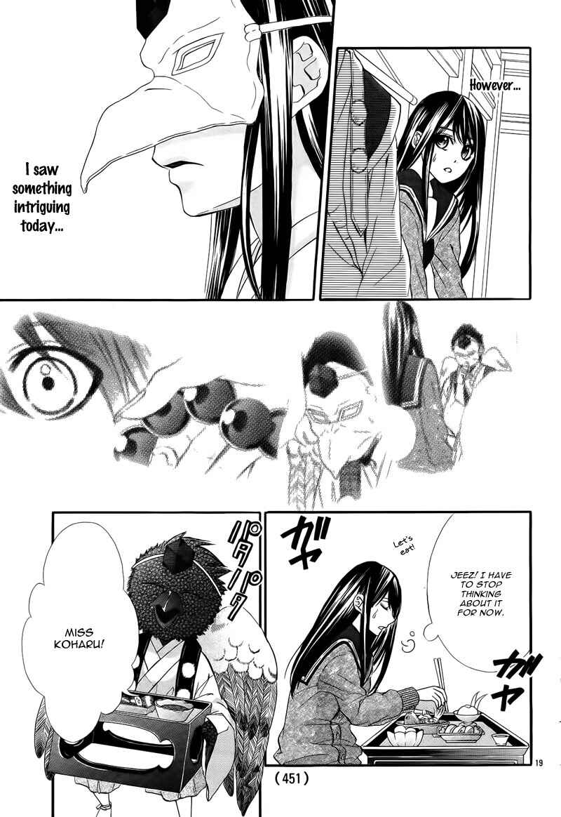 Page 24 Chapter 6 Koyoi, Kimi to Kiss no Chigiri o
