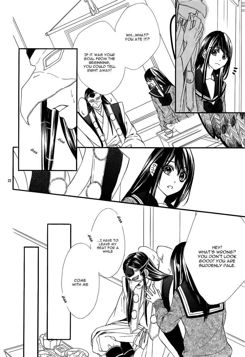 Page 27 Chapter 6 Koyoi, Kimi to Kiss no Chigiri o
