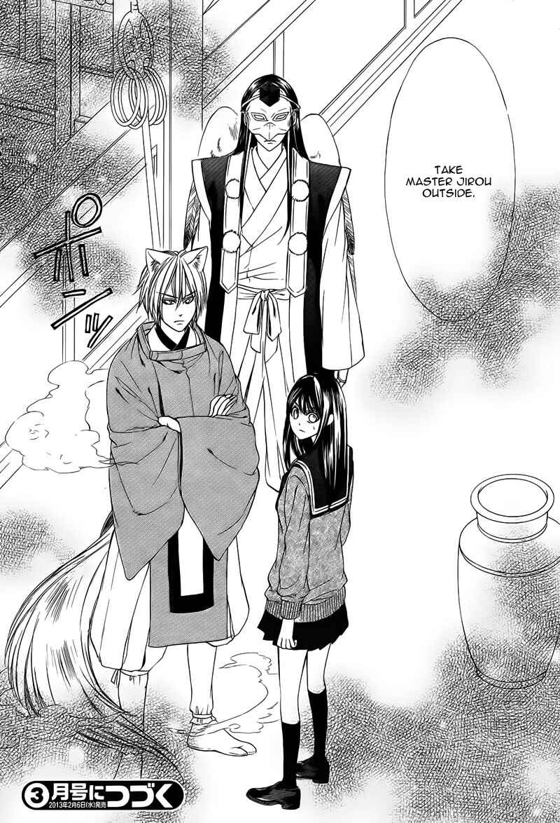 Page 37 Chapter 6 Koyoi, Kimi to Kiss no Chigiri o
