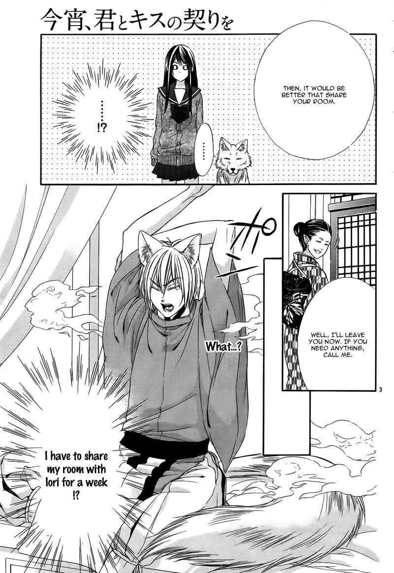 Page 8 Chapter 6 Koyoi, Kimi to Kiss no Chigiri o