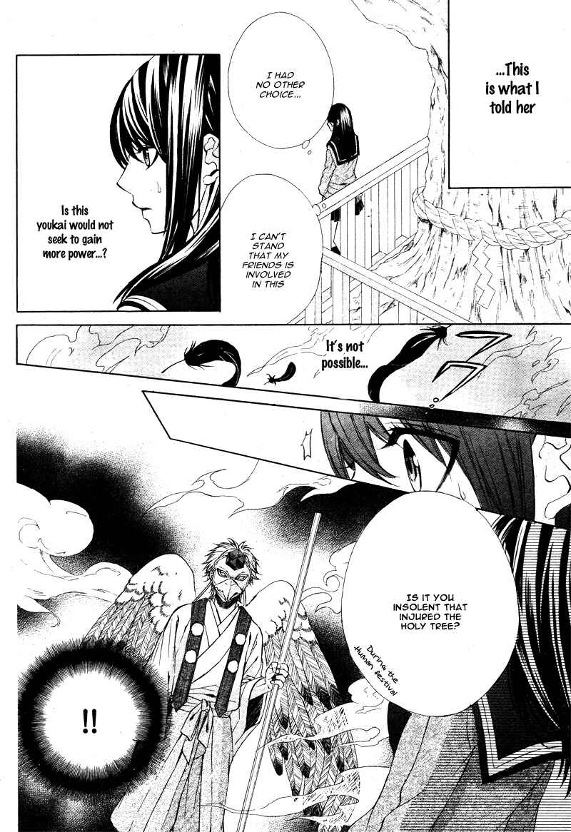 Page 11 Chapter 5 Koyoi, Kimi to Kiss no Chigiri o