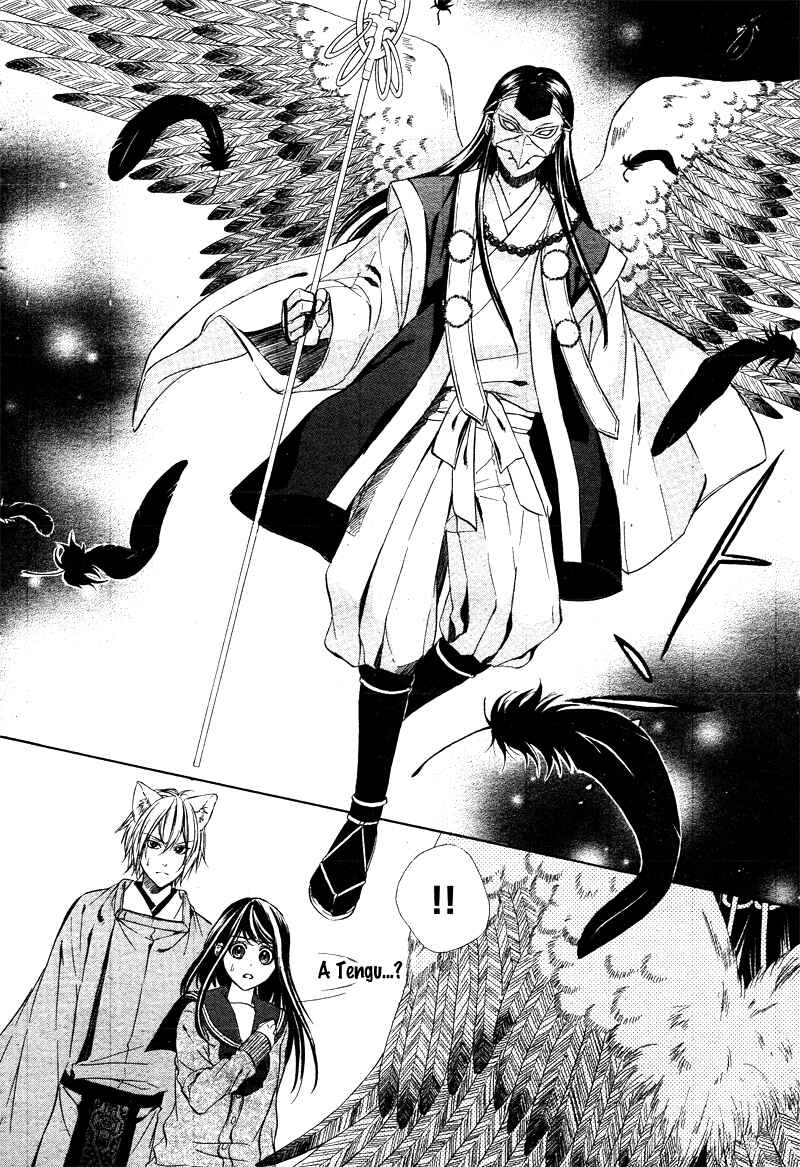Page 15 Chapter 5 Koyoi, Kimi to Kiss no Chigiri o