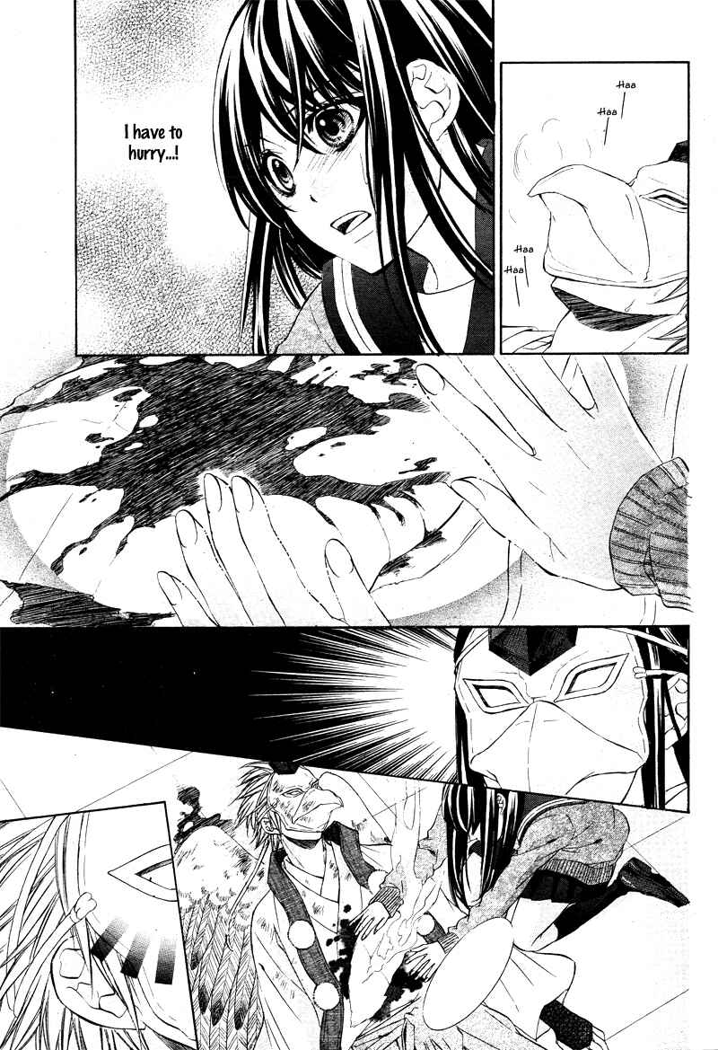 Page 18 Chapter 5 Koyoi, Kimi to Kiss no Chigiri o