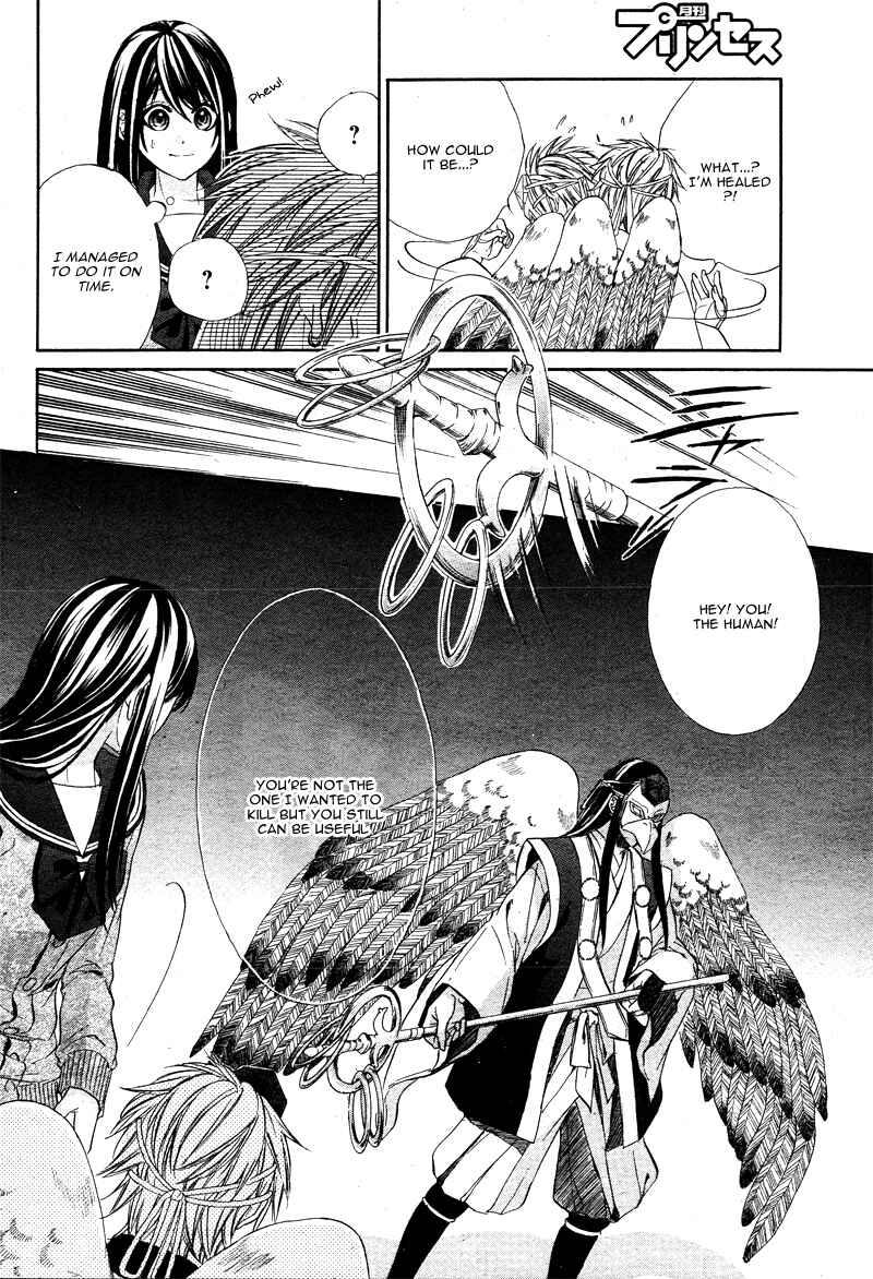 Page 19 Chapter 5 Koyoi, Kimi to Kiss no Chigiri o