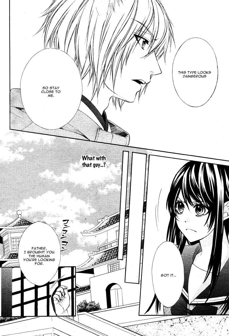 Page 21 Chapter 5 Koyoi, Kimi to Kiss no Chigiri o