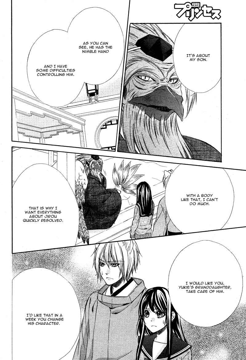 Page 27 Chapter 5 Koyoi, Kimi to Kiss no Chigiri o