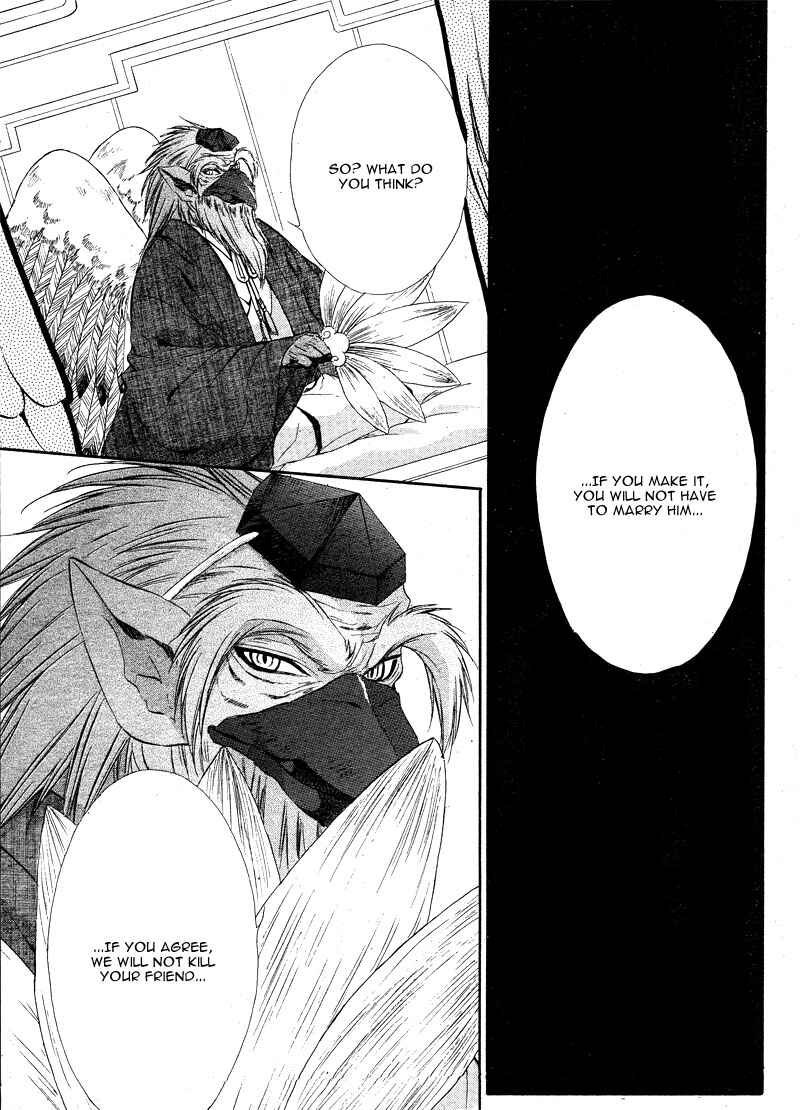 Page 28 Chapter 5 Koyoi, Kimi to Kiss no Chigiri o