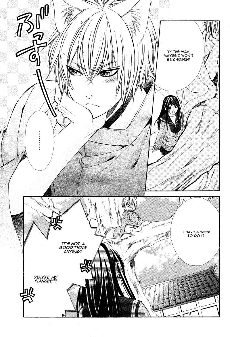 Page 30 Chapter 5 Koyoi, Kimi to Kiss no Chigiri o