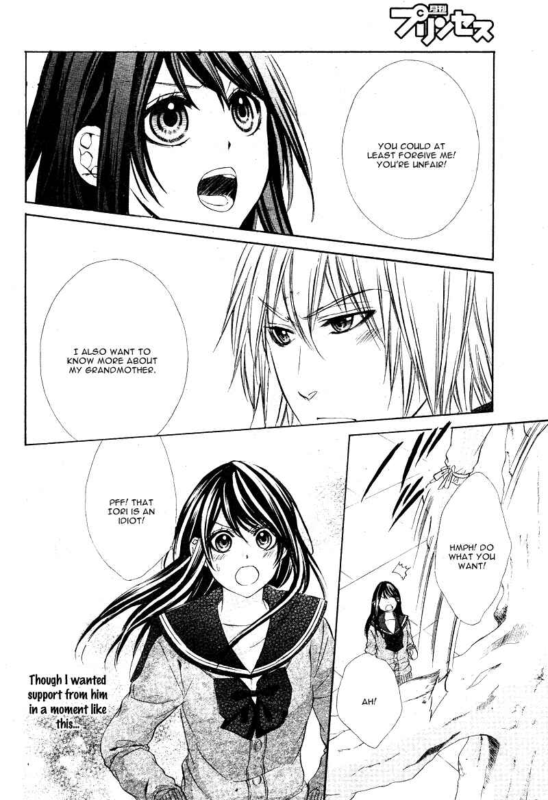 Page 31 Chapter 5 Koyoi, Kimi to Kiss no Chigiri o