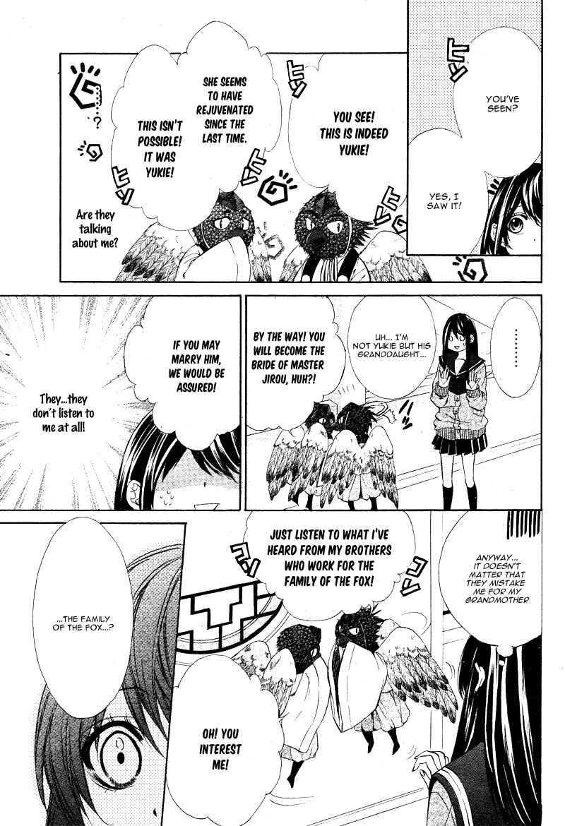 Page 32 Chapter 5 Koyoi, Kimi to Kiss no Chigiri o