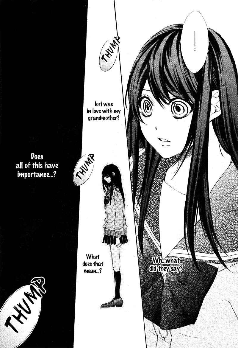 Page 34 Chapter 5 Koyoi, Kimi to Kiss no Chigiri o