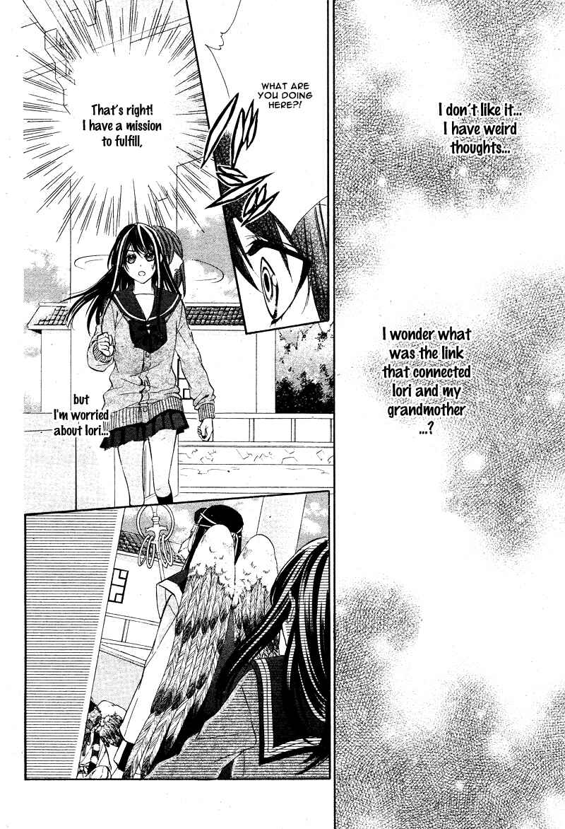 Page 35 Chapter 5 Koyoi, Kimi to Kiss no Chigiri o