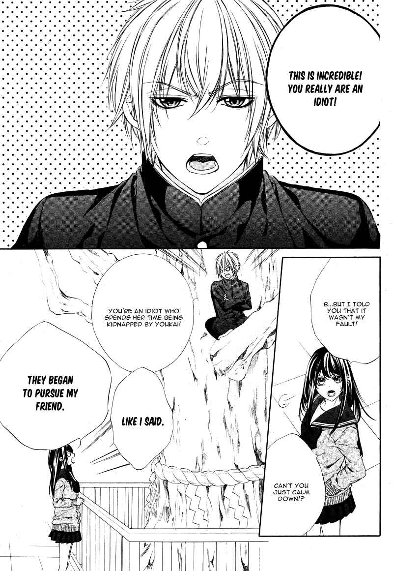 Page 6 Chapter 5 Koyoi, Kimi to Kiss no Chigiri o