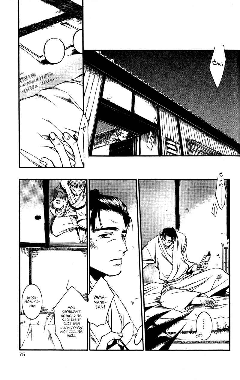 Page 12 Chapter 23 Shinsengumi Imon Peace Maker