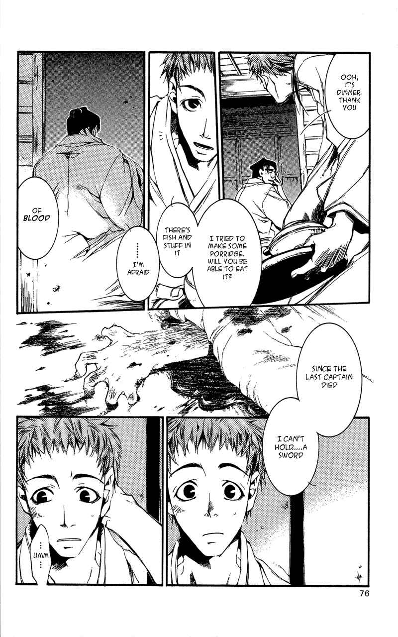 Page 13 Chapter 23 Shinsengumi Imon Peace Maker