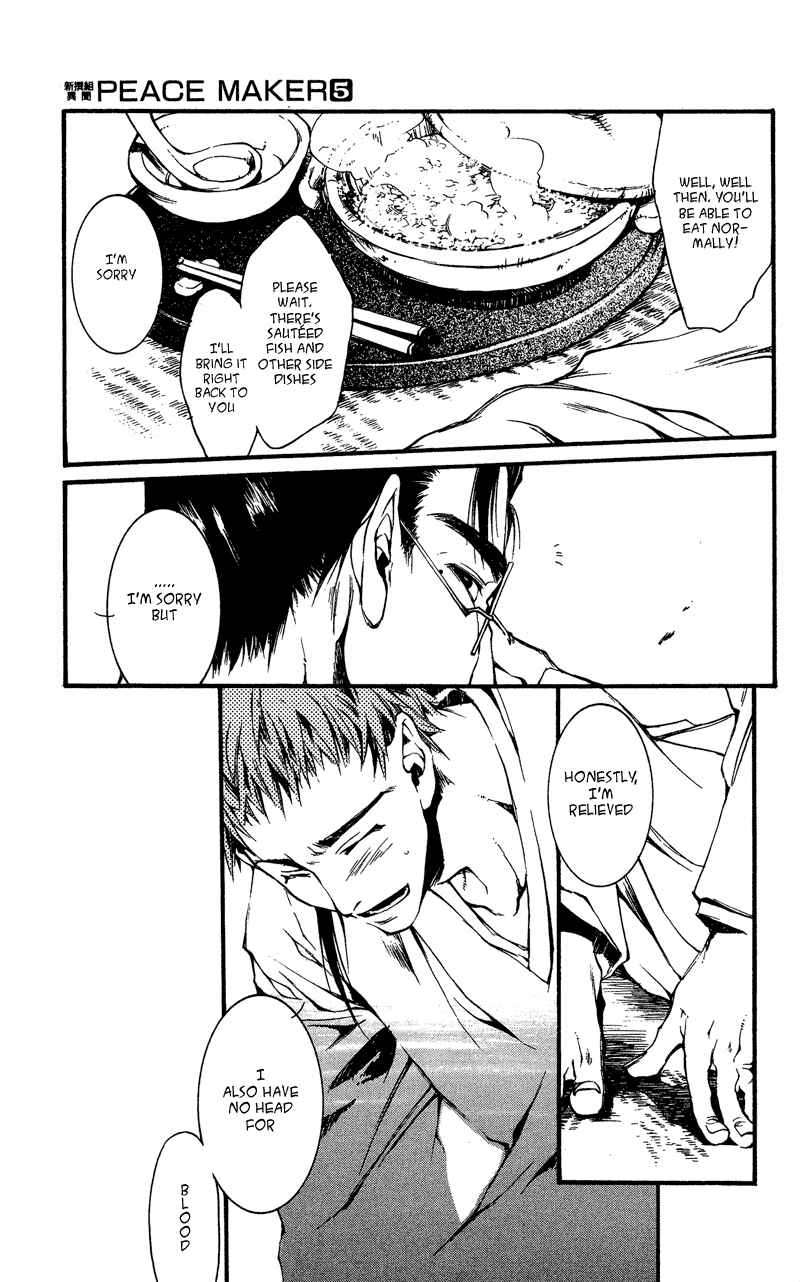 Page 14 Chapter 23 Shinsengumi Imon Peace Maker
