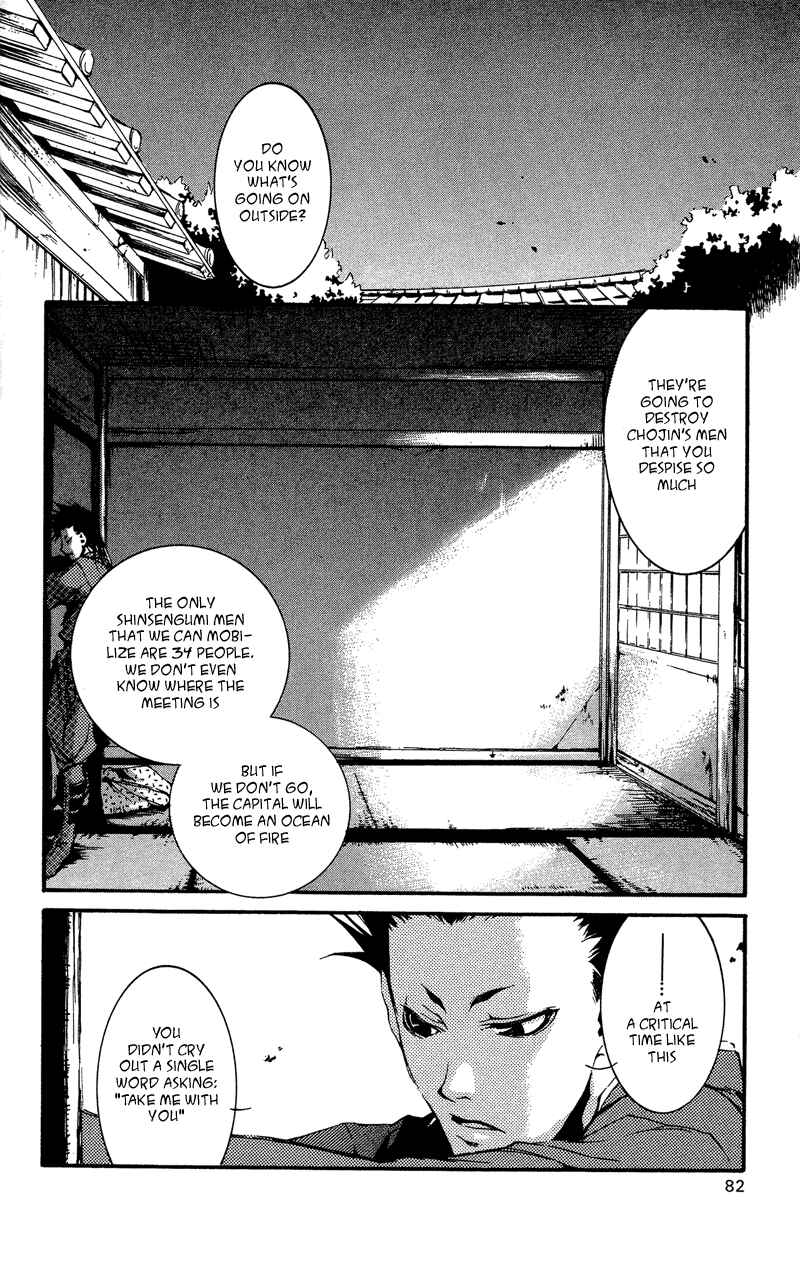Page 19 Chapter 23 Shinsengumi Imon Peace Maker