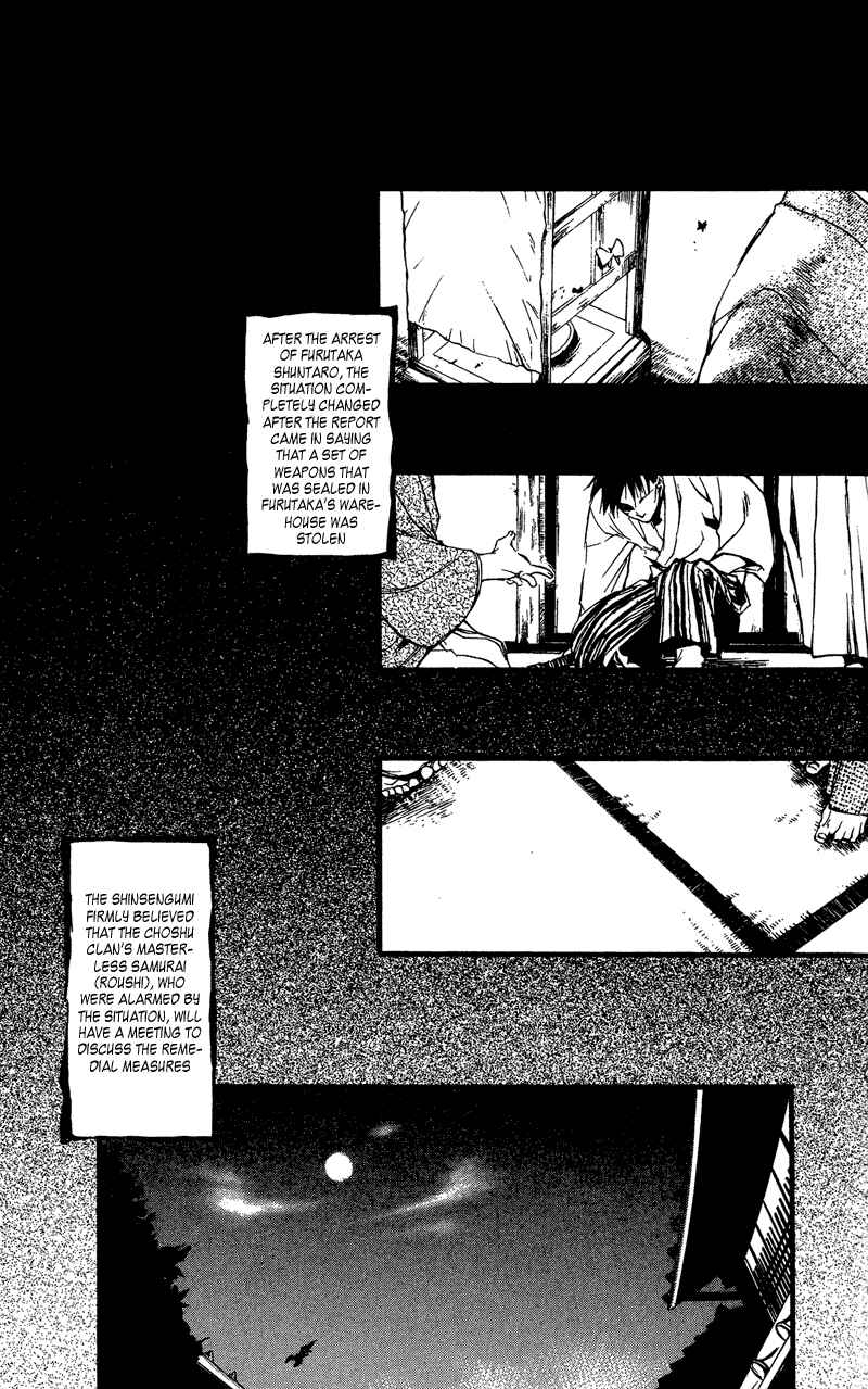 Page 2 Chapter 23 Shinsengumi Imon Peace Maker