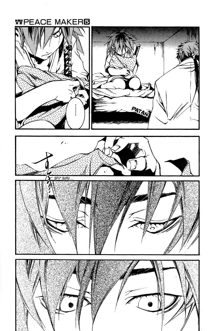 Page 28 Chapter 23 Shinsengumi Imon Peace Maker