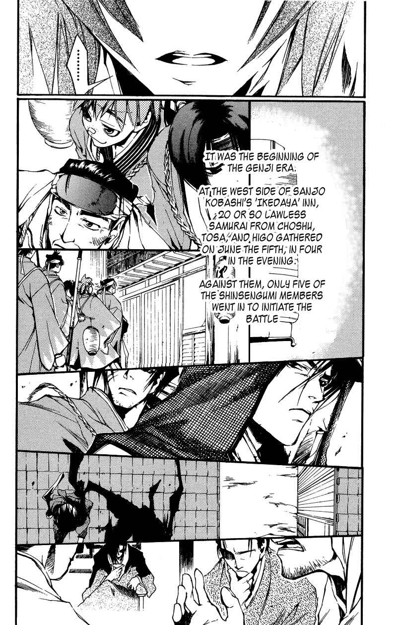 Page 29 Chapter 23 Shinsengumi Imon Peace Maker
