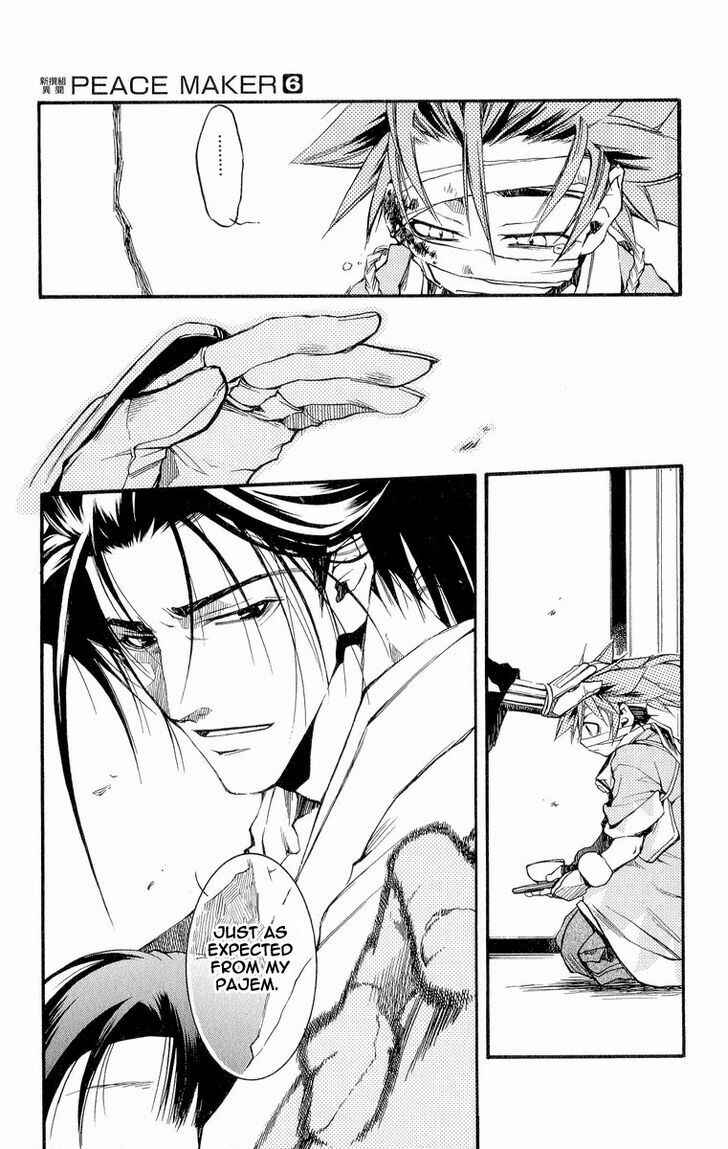 Page 17 Chapter 28 Shinsengumi Imon Peace Maker