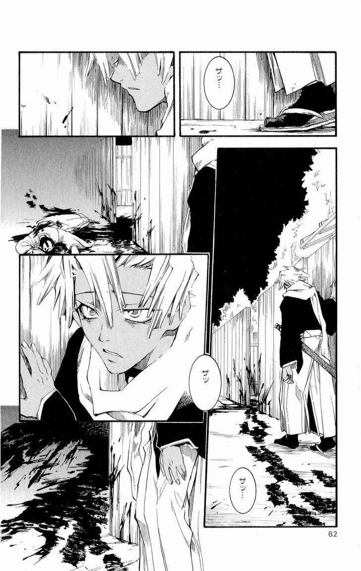 Page 20 Chapter 28 Shinsengumi Imon Peace Maker