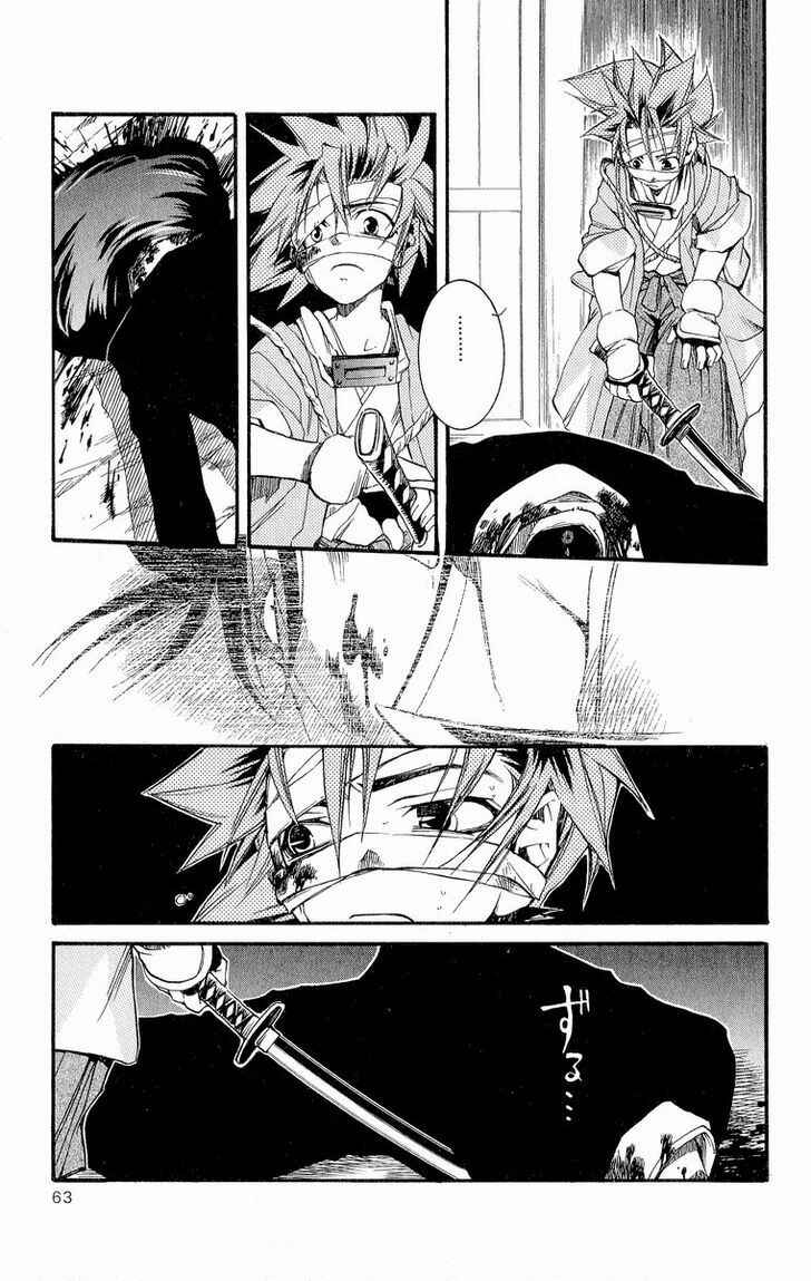 Page 21 Chapter 28 Shinsengumi Imon Peace Maker