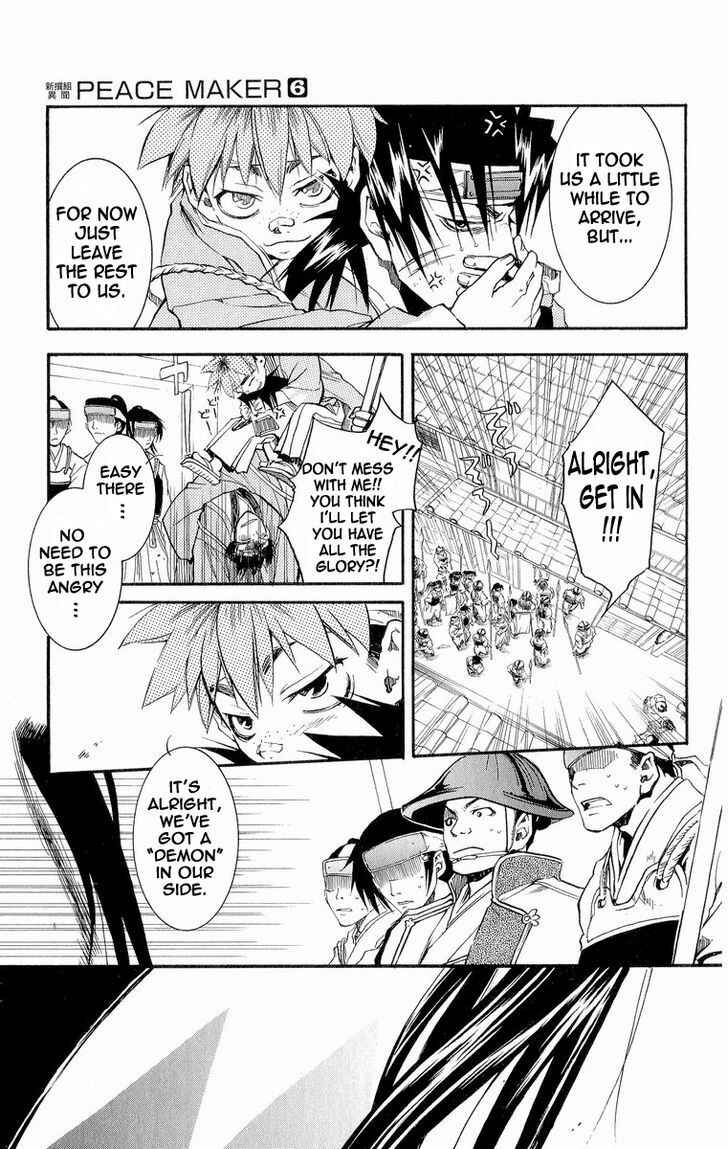 Page 5 Chapter 28 Shinsengumi Imon Peace Maker