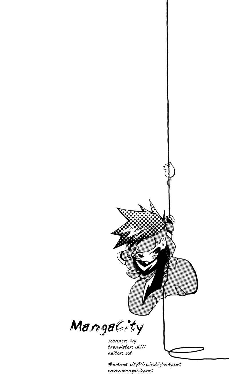 Page 1 Chapter 20 Shinsengumi Imon Peace Maker