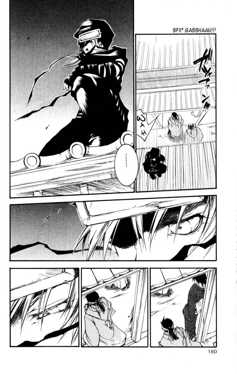 Page 16 Chapter 20 Shinsengumi Imon Peace Maker