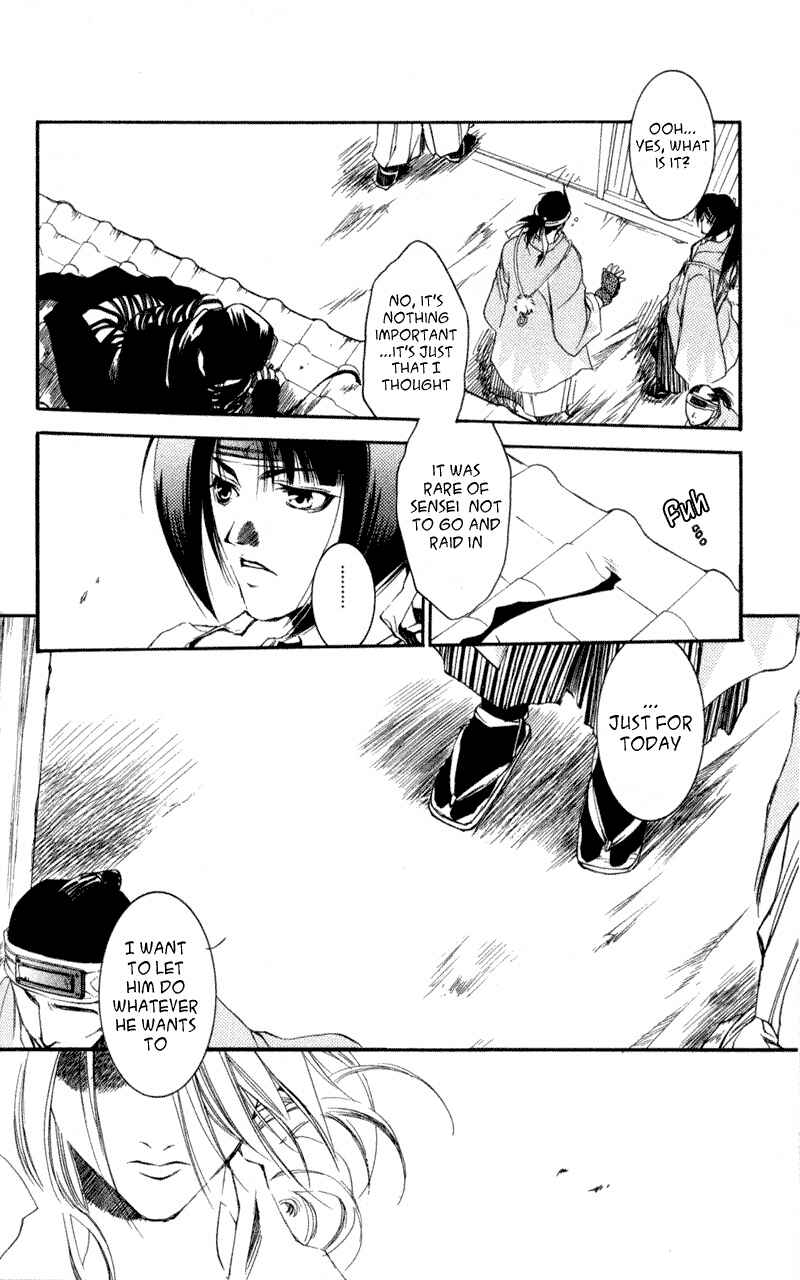 Page 18 Chapter 20 Shinsengumi Imon Peace Maker