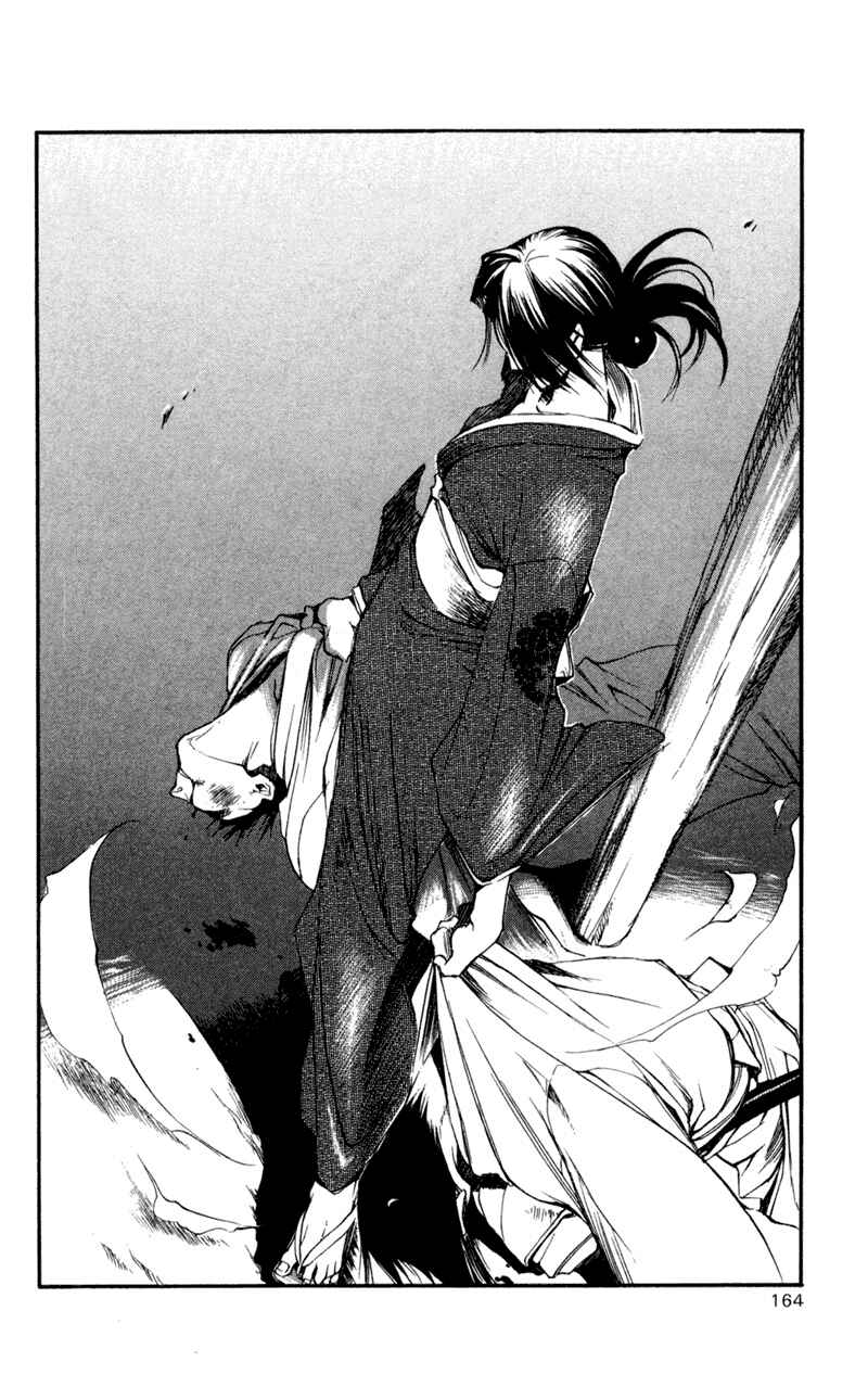 Page 20 Chapter 20 Shinsengumi Imon Peace Maker