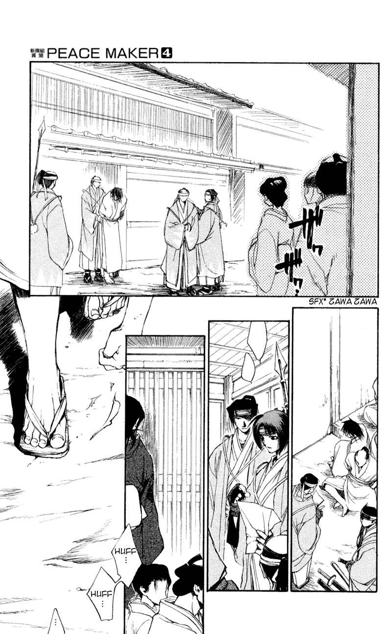 Page 29 Chapter 20 Shinsengumi Imon Peace Maker