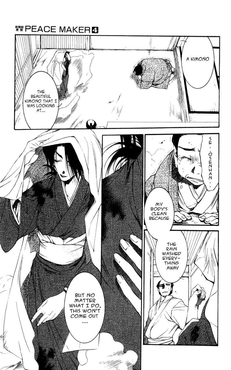 Page 8 Chapter 20 Shinsengumi Imon Peace Maker