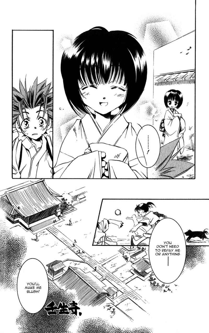 Page 11 Chapter 7 Shinsengumi Imon Peace Maker