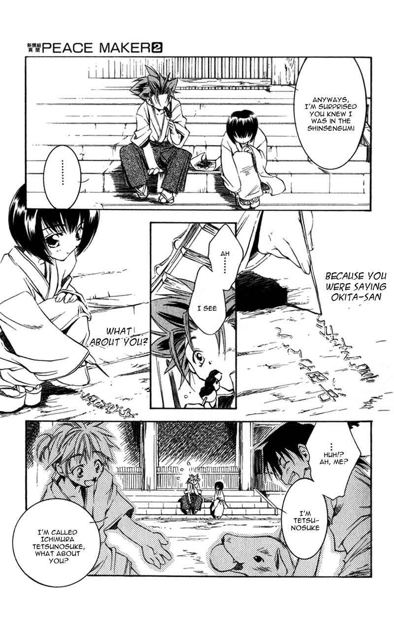 Page 12 Chapter 7 Shinsengumi Imon Peace Maker