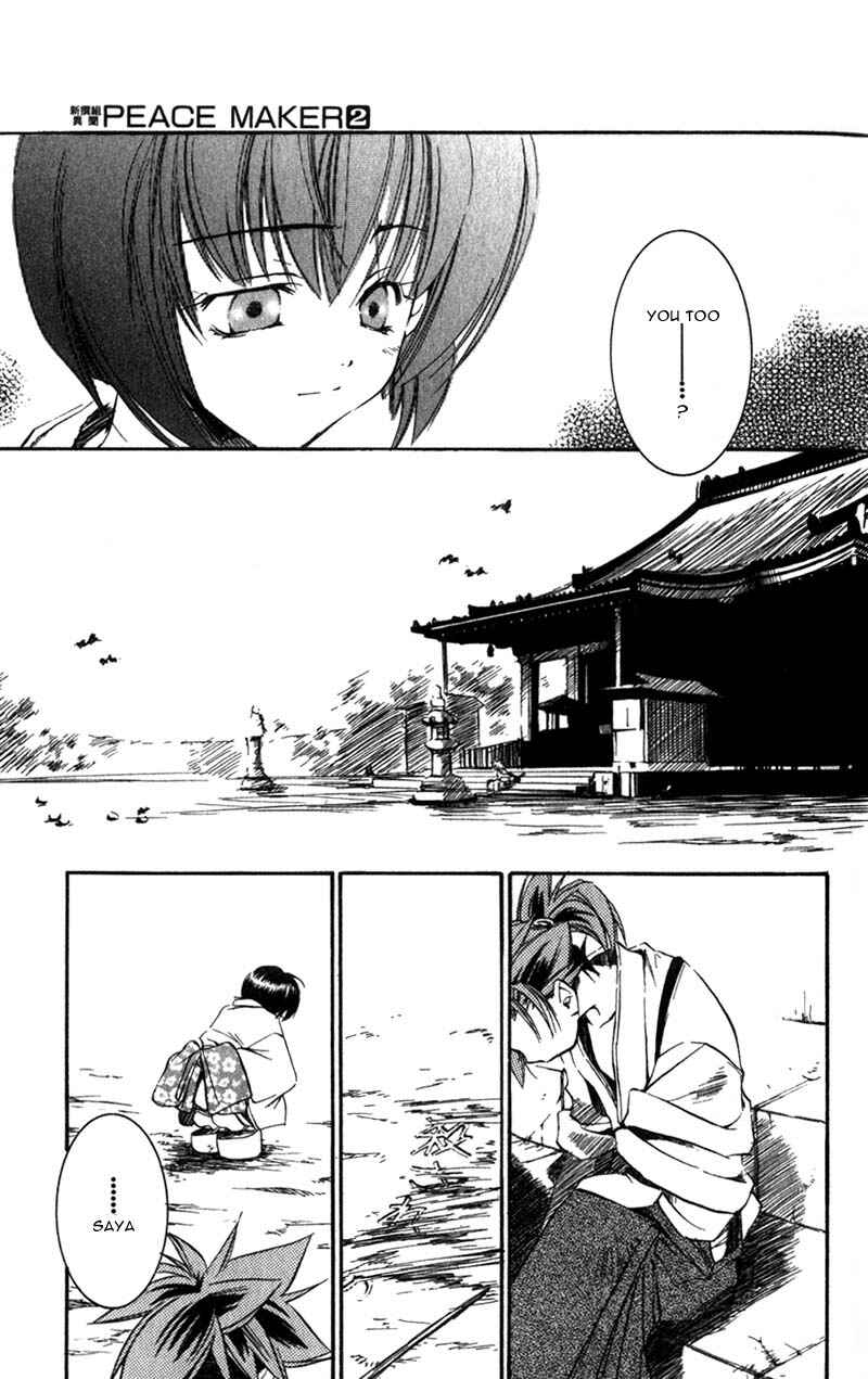 Page 24 Chapter 7 Shinsengumi Imon Peace Maker
