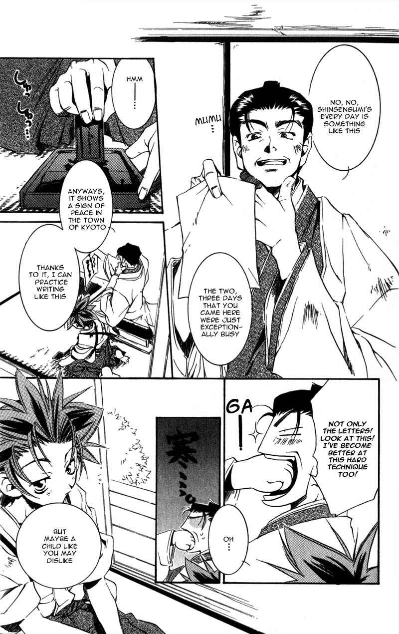 Page 8 Chapter 7 Shinsengumi Imon Peace Maker