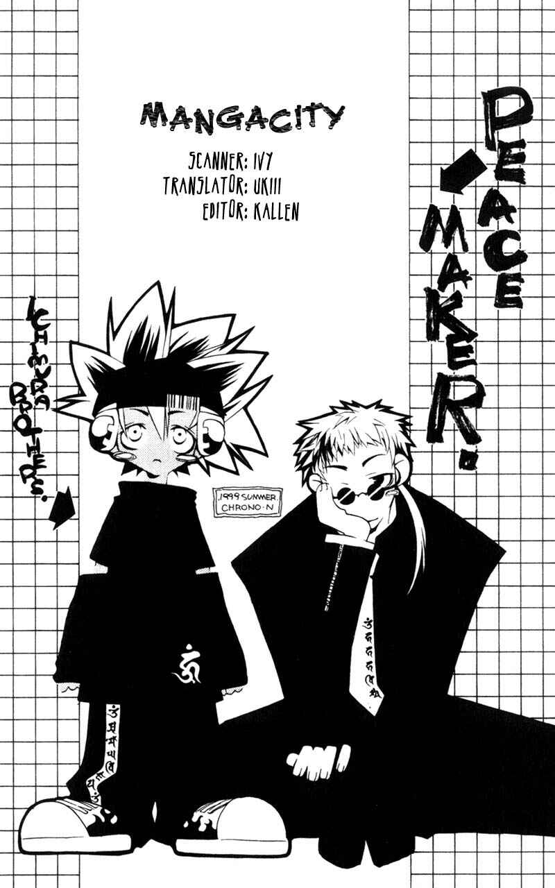 Page 1 Chapter 2 Shinsengumi Imon Peace Maker