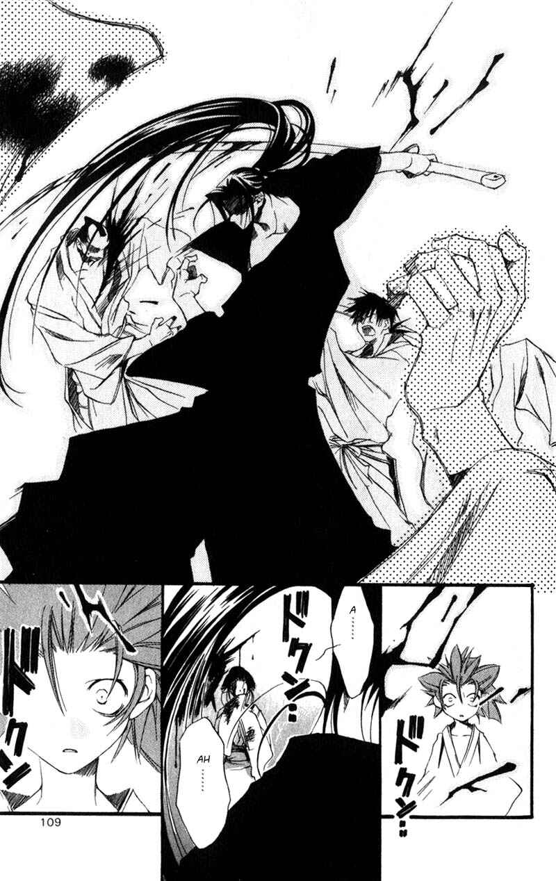 Page 12 Chapter 2 Shinsengumi Imon Peace Maker