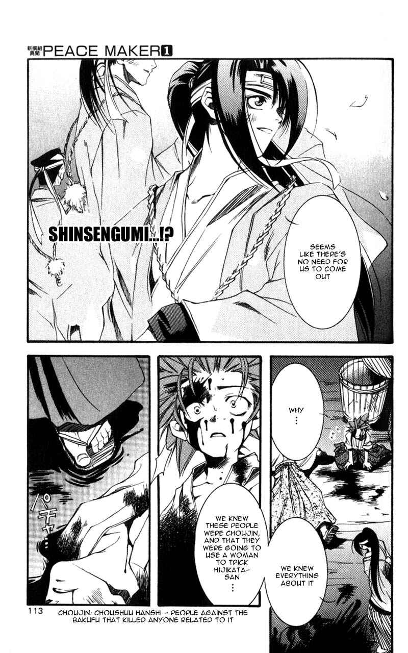 Page 16 Chapter 2 Shinsengumi Imon Peace Maker