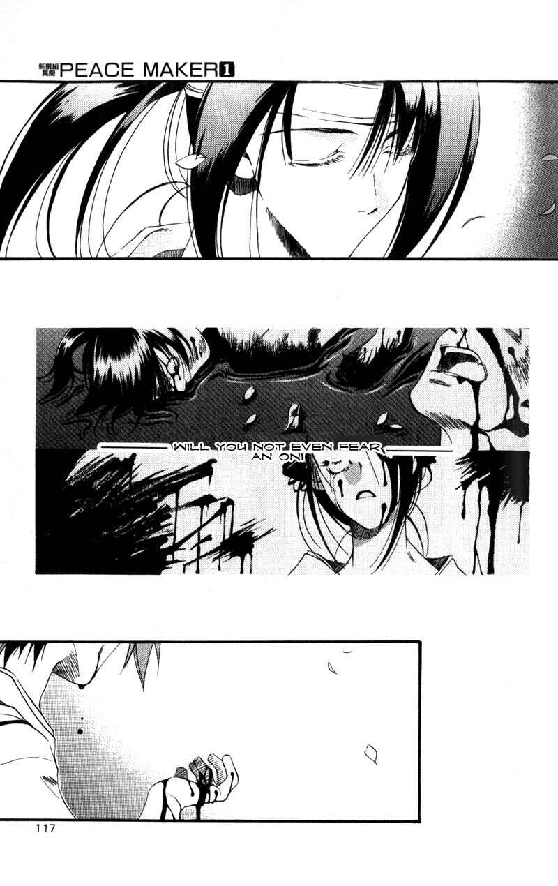 Page 19 Chapter 2 Shinsengumi Imon Peace Maker