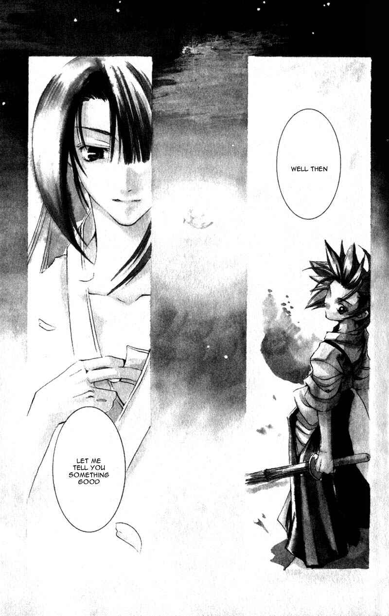Page 2 Chapter 2 Shinsengumi Imon Peace Maker