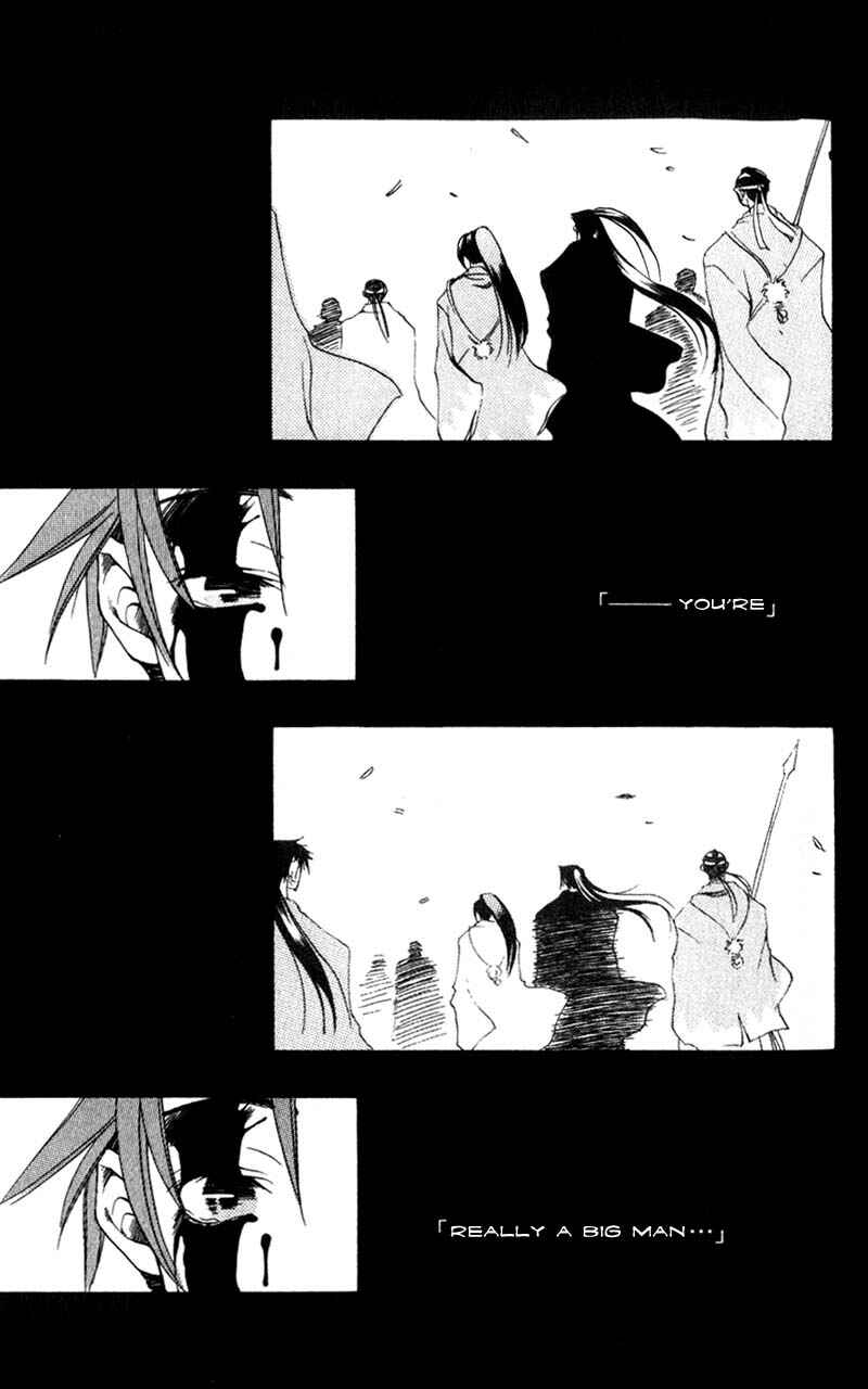 Page 21 Chapter 2 Shinsengumi Imon Peace Maker