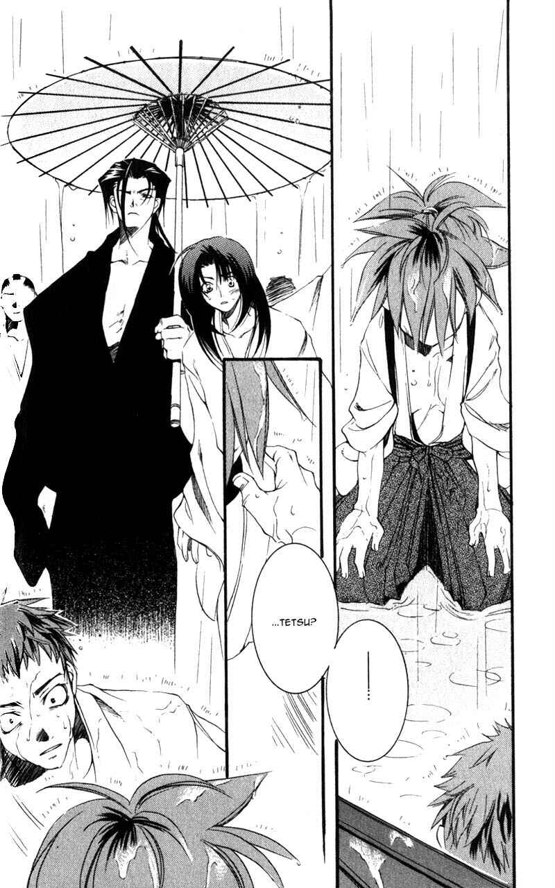 Page 26 Chapter 2 Shinsengumi Imon Peace Maker