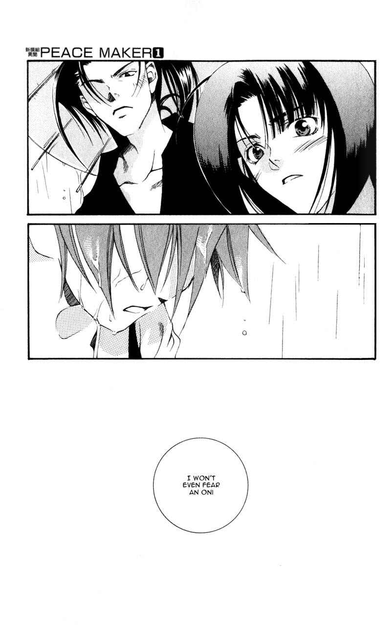 Page 27 Chapter 2 Shinsengumi Imon Peace Maker