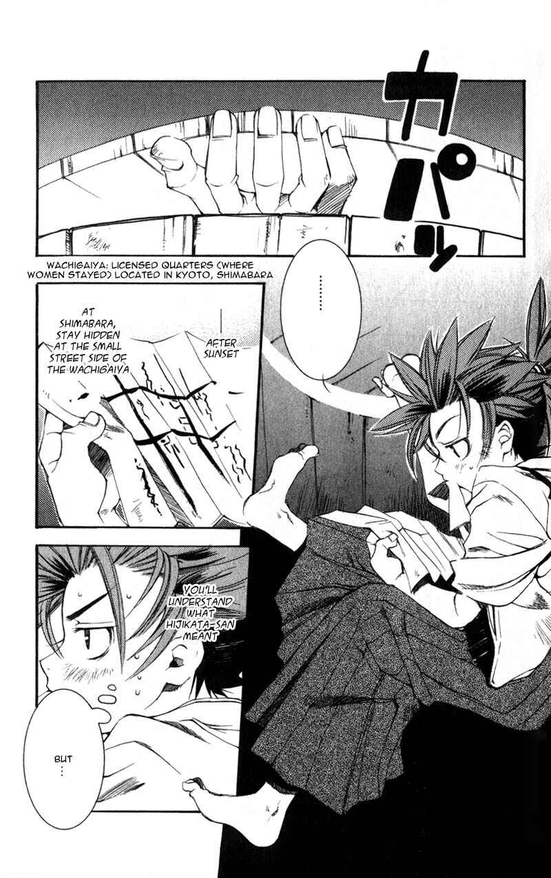 Page 4 Chapter 2 Shinsengumi Imon Peace Maker