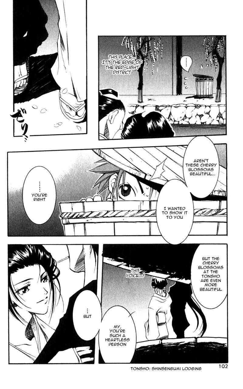 Page 5 Chapter 2 Shinsengumi Imon Peace Maker